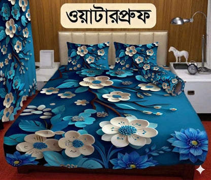 ❤️ ওয়াটারপ্রুফ চাদর ❤️
