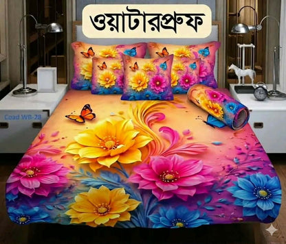 ❤️ ওয়াটারপ্রুফ চাদর ❤️